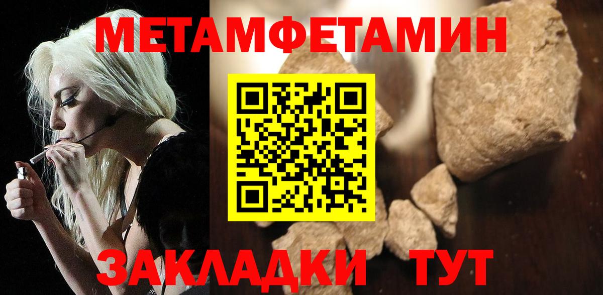 Чита  АМФ Premium  АМФЕТАМИН  АМФ  Вход с VPN 