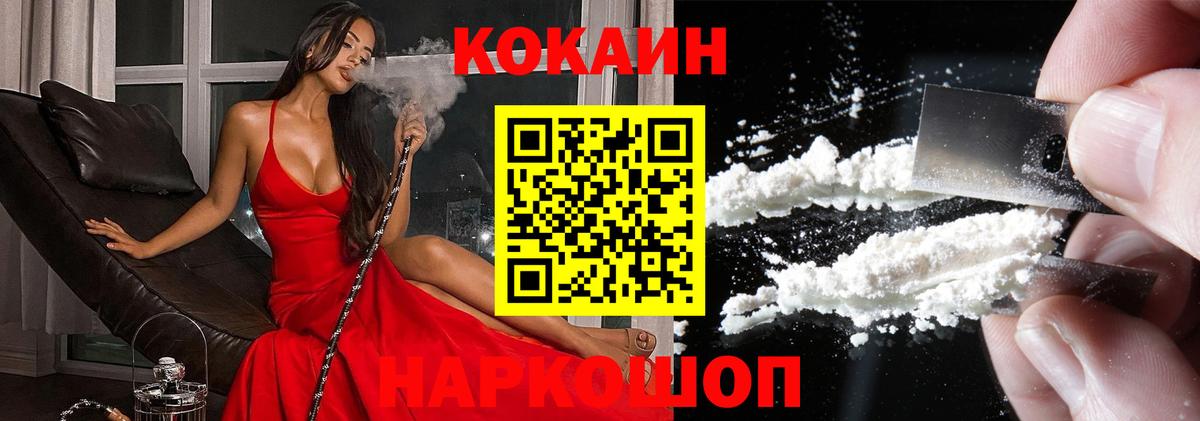 Cocaine Боливия Чита