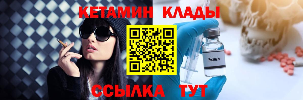 Мефедрон Чита