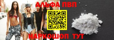 apvp Краснодар