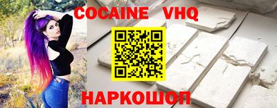 каннабис Краснознаменск