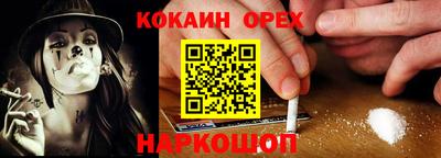 MDMA Краснокаменск