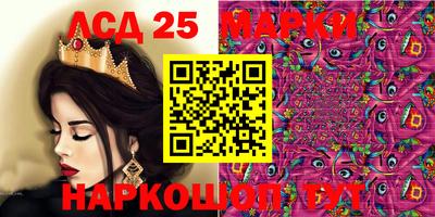 MDMA Краснокаменск