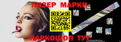 MDMA Краснокаменск