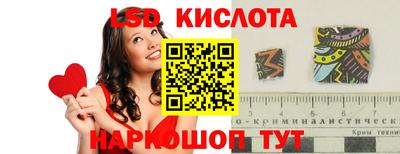 каннабис Краснознаменск