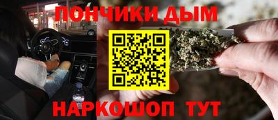 каннабис Краснознаменск