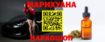 каннабис Краснознаменск