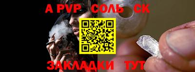 apvp Краснодар
