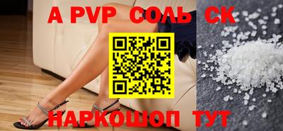 MDMA Краснокаменск
