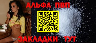 MDMA Краснокаменск