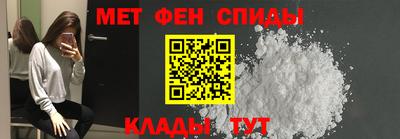 MDMA Краснокаменск