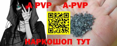 apvp Краснодар