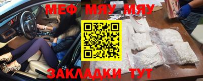 MDMA Краснокаменск