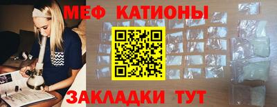 каннабис Краснознаменск