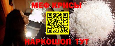каннабис Краснознаменск