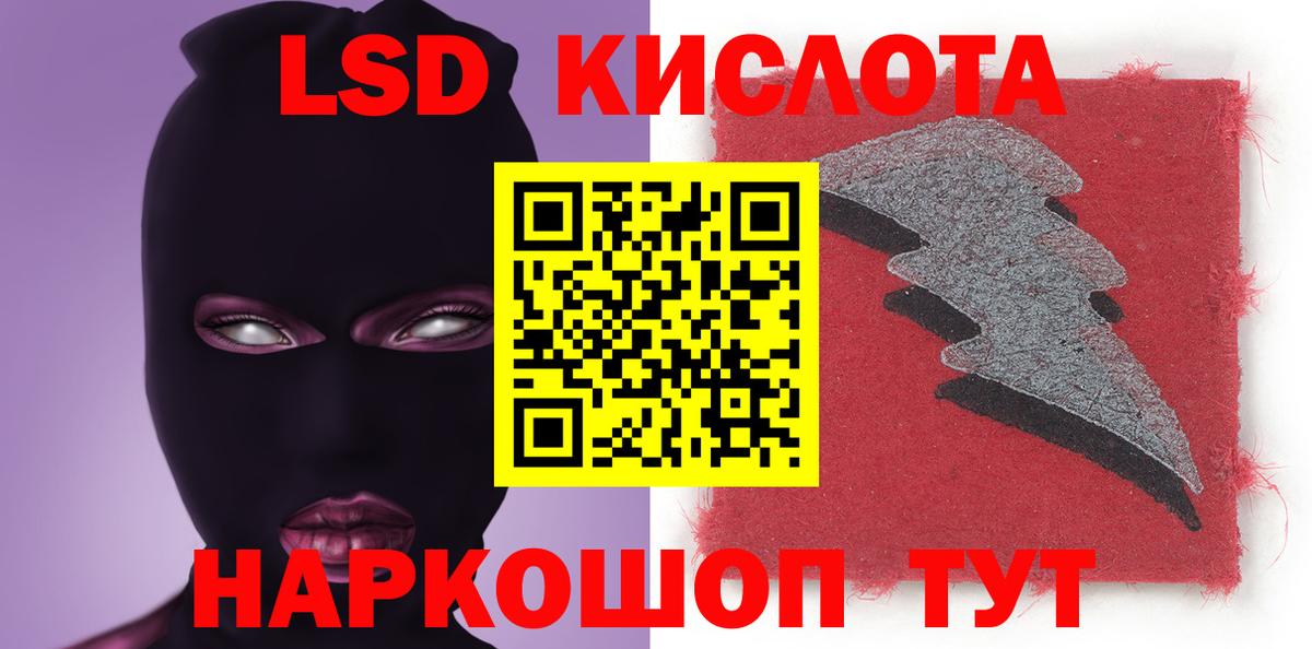 ЛСД экстази ecstasy Чита