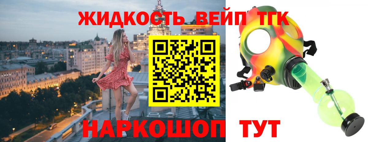 Чита  Дистиллят ТГК Wax  Вход с VPN 