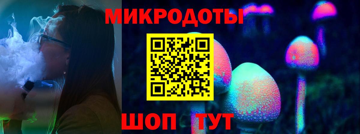 Псилоцибиновые грибы MAGIC MUSHROOMS Чита