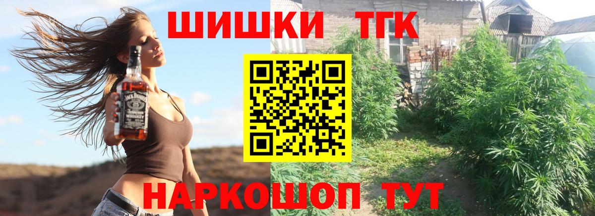 Чита  Шишки марихуана планчик  Марихуана ГИДРОПОН  Вход с VPN  Каннабис AK-47 