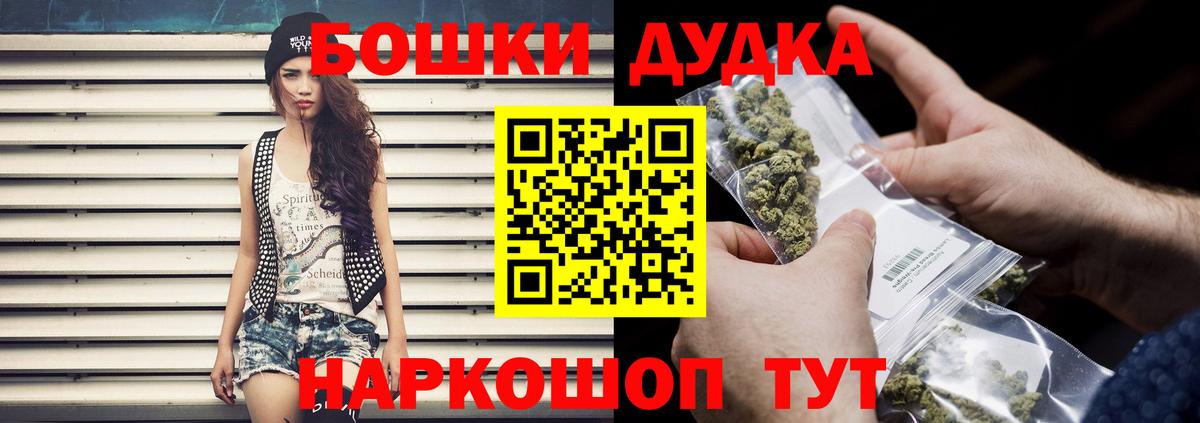 Каннабис SATIVA & INDICA Чита